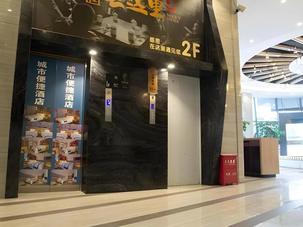 City Comfort Inn Liupanshui Sports Center