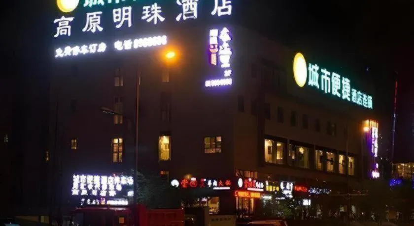City Comfort Inn Liupanshui Sports Center