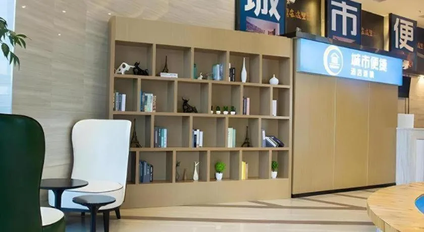 City Comfort Inn Liupanshui Sports Center