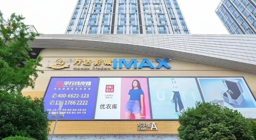 City Comfort Inn Jingzhou Wanda Plaza