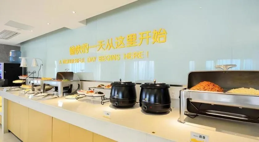City Comfort Inn Jingzhou Wanda Plaza