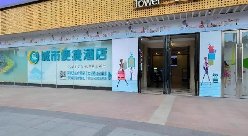 City Comfort Inn Jingzhou Wanda Plaza