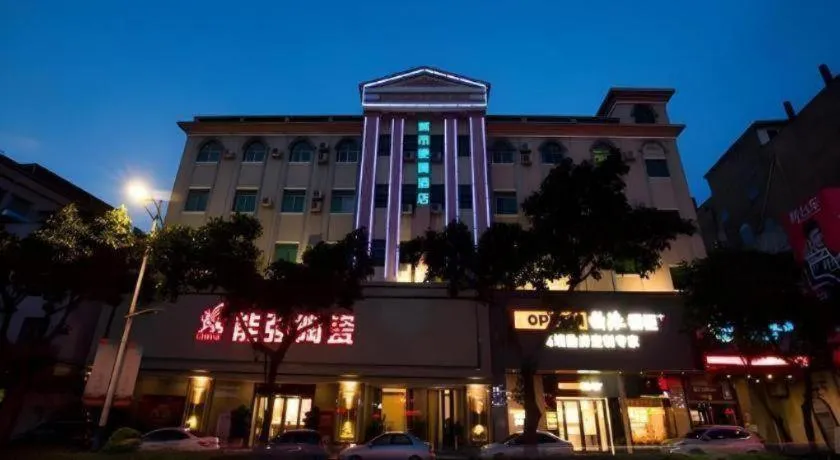 City Comfort Inn Huizhou Danshui High-speed Railway Huiyang Station