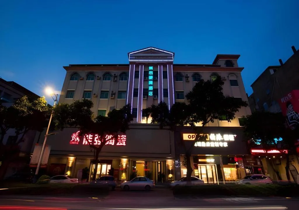 City Comfort Inn Huizhou Danshui High-speed Railway Huiyang Station