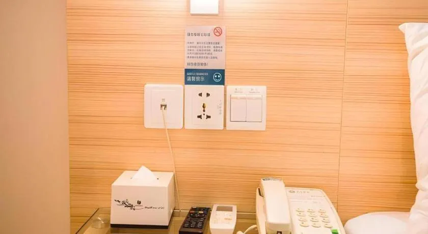 City Comfort Inn Huizhou Danshui High-speed Railway Huiyang Station