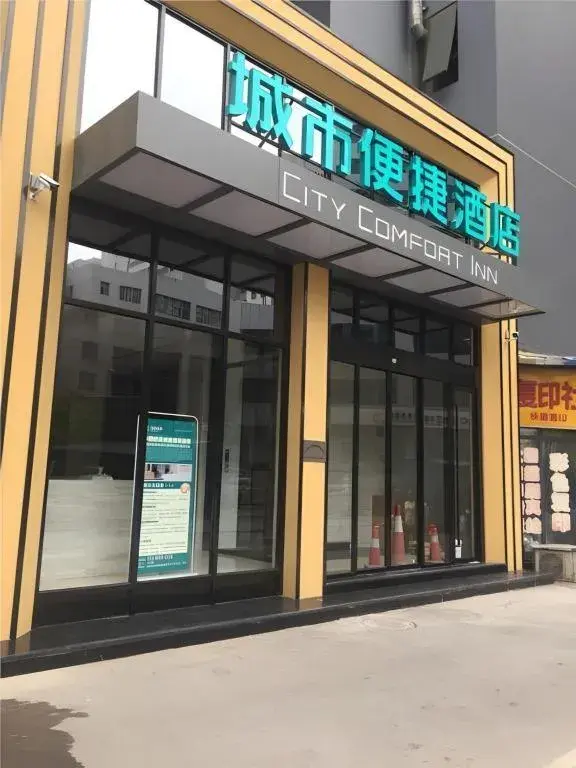 City Comfort Inn Shenyang Railway Station Taiyuan Street Wanda Plaza City Comfort Inn Shenyang Railway Station Taiyuan Street Wanda Plaza