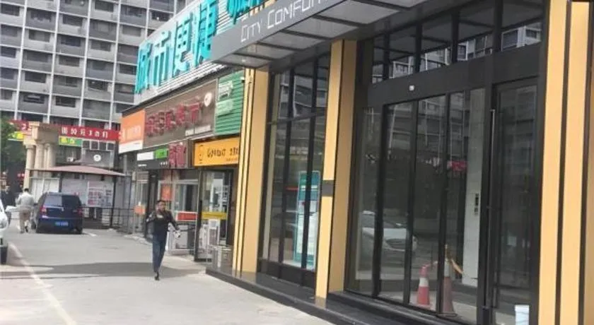 City Comfort Inn Shenyang Railway Station Taiyuan Street Wanda Plaza