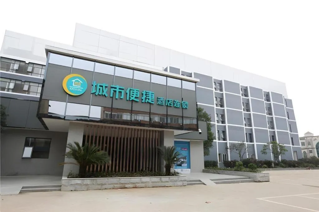 City Comfort Inn Changsha Jingwanzi Desiqin Plaza