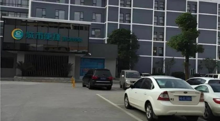 City Comfort Inn Changsha Jingwanzi Desiqin Plaza