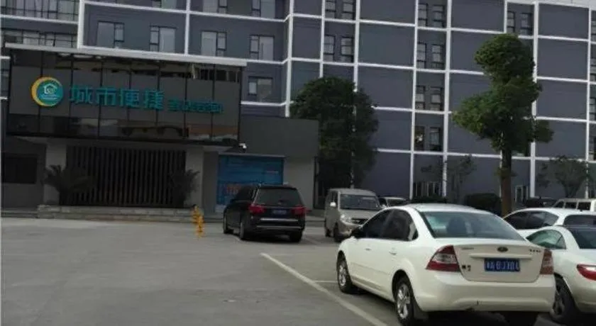 City Comfort Inn Changsha Jingwanzi Desiqin Plaza