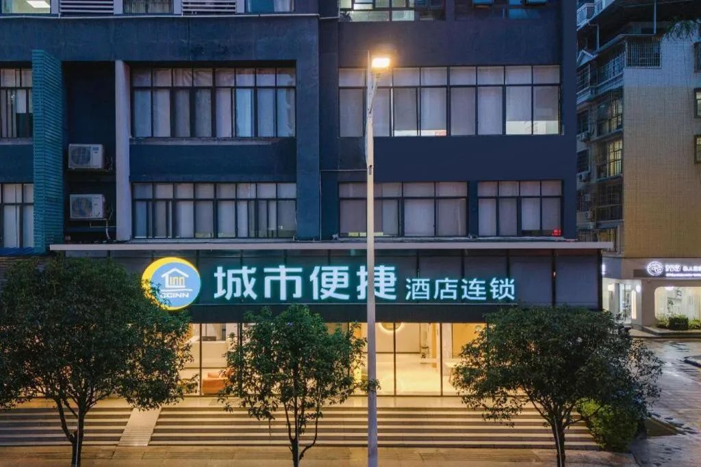 City Comfort Inn Hechi Chengxi Avenue