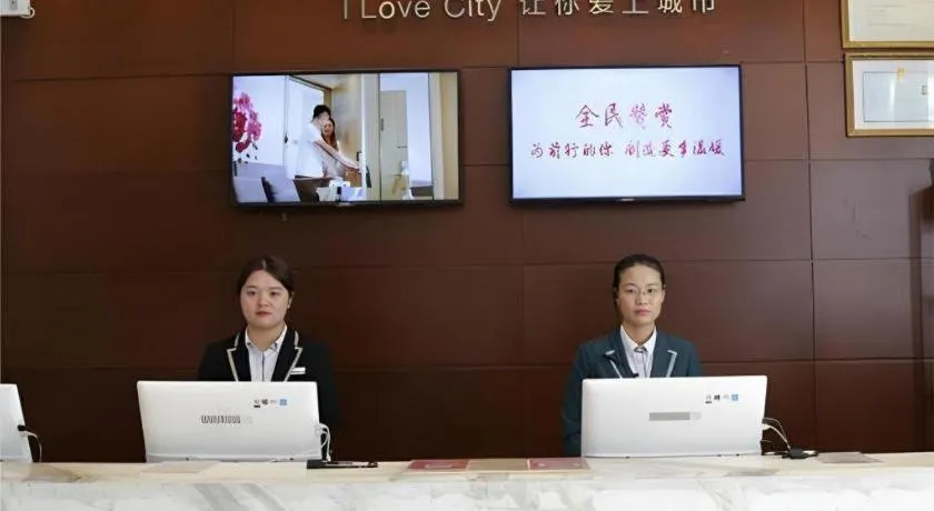 City Comfort Inn Tianmen East Lake Wanda Plaza