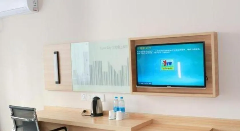 City Comfort Inn Tianmen East Lake Wanda Plaza