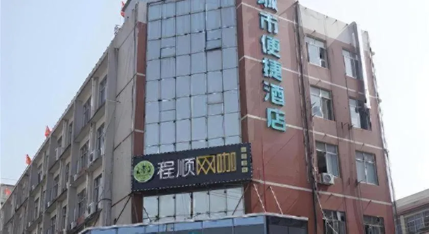 City Comfort Inn Hu'nan University Of Chinese Medicine