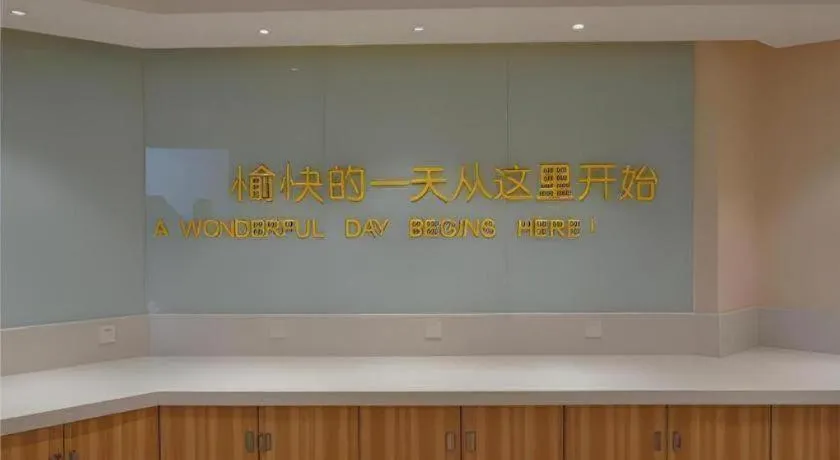 City Comfort Inn Hu'nan University Of Chinese Medicine