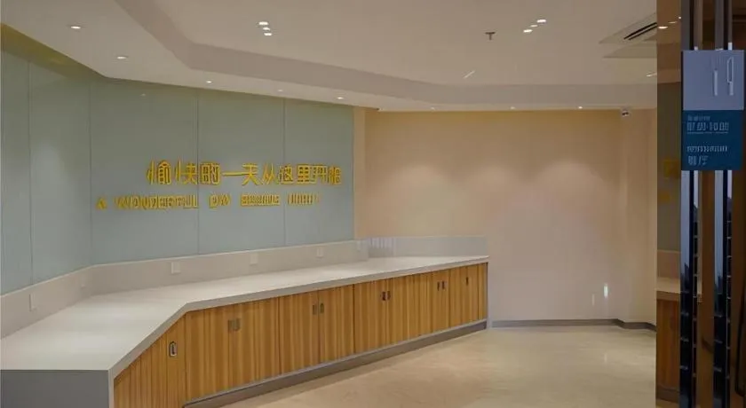 City Comfort Inn Hu'nan University Of Chinese Medicine