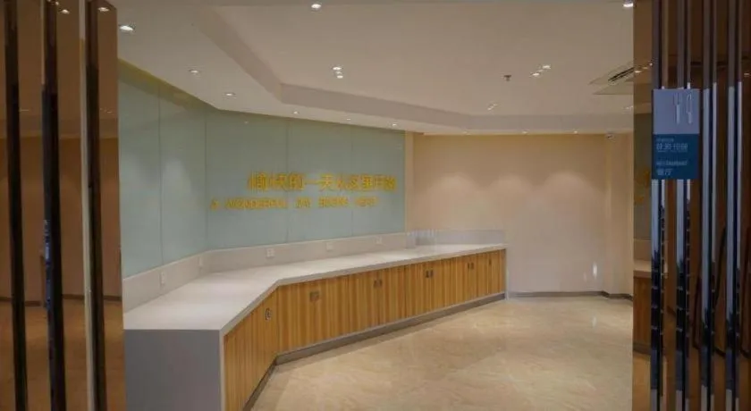 City Comfort Inn Hu'nan University Of Chinese Medicine