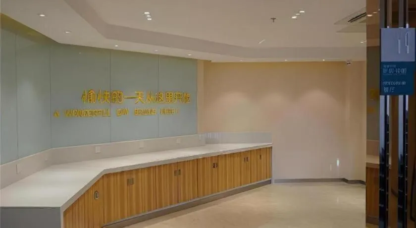 City Comfort Inn Hu'nan University Of Chinese Medicine