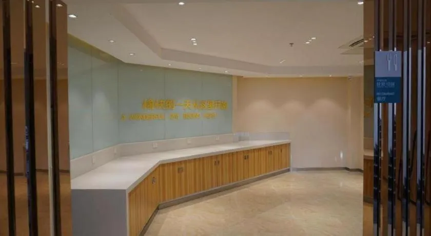 City Comfort Inn Hu'nan University Of Chinese Medicine