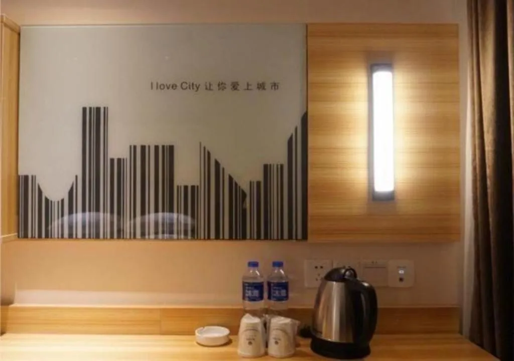 City Comfort Inn Hu'nan University Of Chinese Medicine