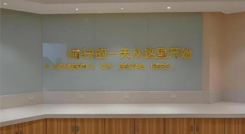 City Comfort Inn Hu'nan University Of Chinese Medicine