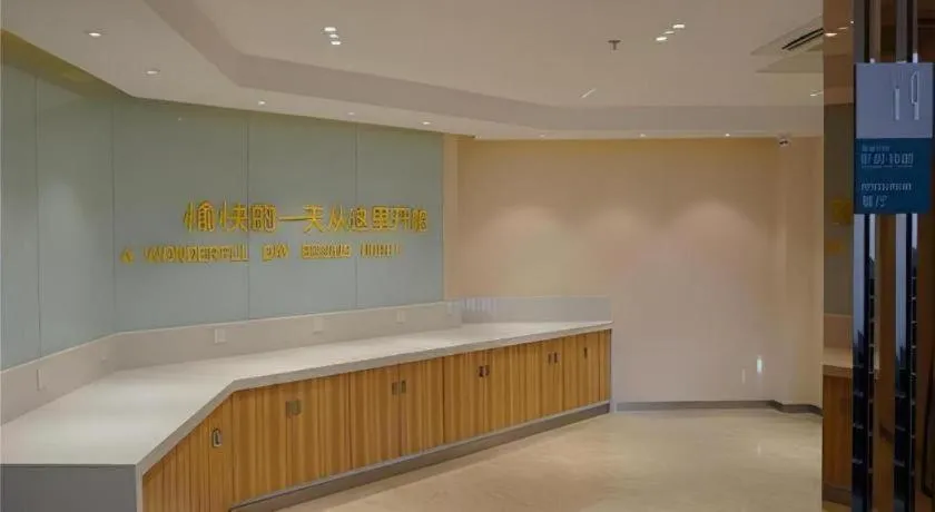 City Comfort Inn Hu'nan University Of Chinese Medicine