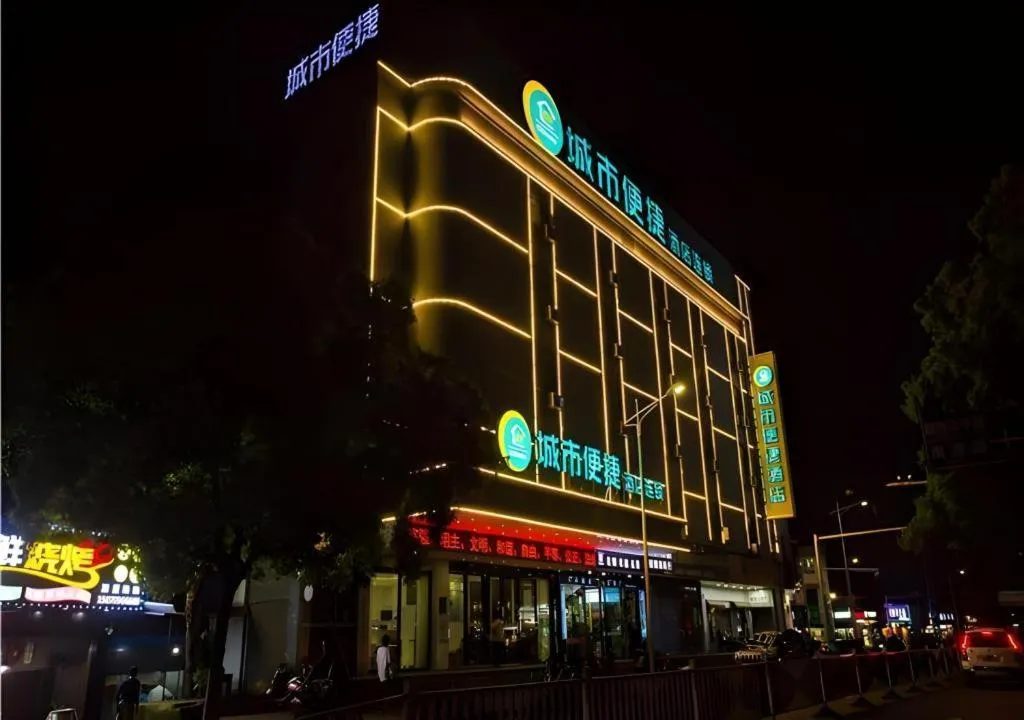City Comfort Inn Nanchang Tengwang Pavilion Metro Station