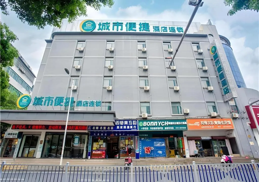 City Comfort Inn Nanchang Tengwang Pavilion Metro Station