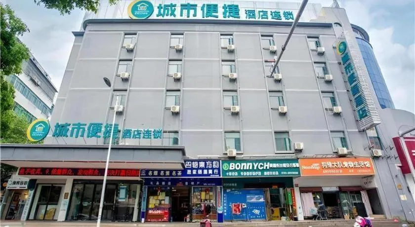 City Comfort Inn Nanchang Tengwang Pavilion Metro Station