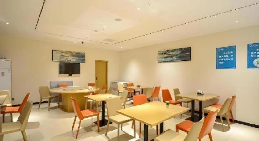 City Comfort Inn Jingzhou Greenland Overseas Beach Wuyue Plaza
