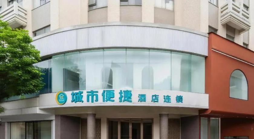 City Comfort Inn Zhongshan Xiaolan Xinduhui Gymnasium