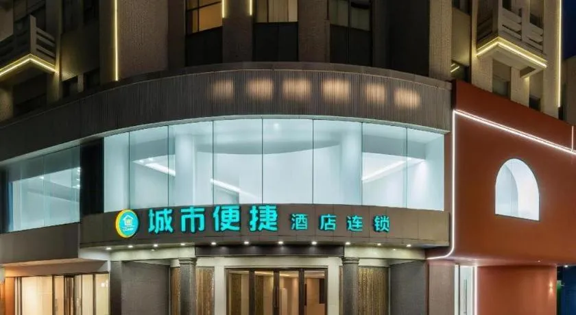 City Comfort Inn Zhongshan Xiaolan Xinduhui Gymnasium