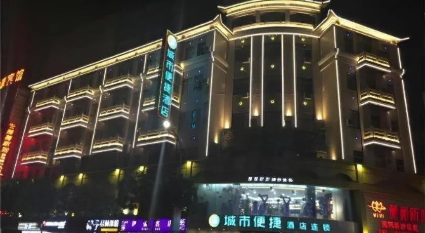 City Comfort Inn Zhongshan Xiaolan Xinduhui Gymnasium