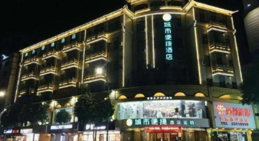 City Comfort Inn Zhongshan Xiaolan Xinduhui Gymnasium