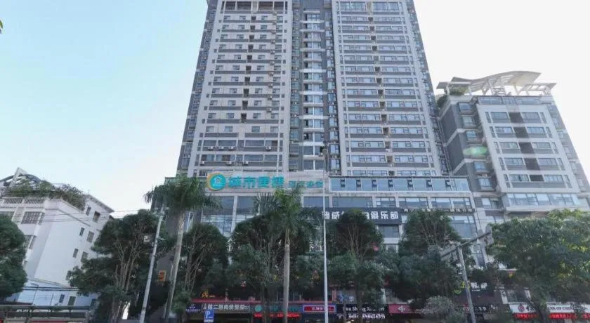 City Comfort Inn Nanning Police Academy Xianhu Food Street