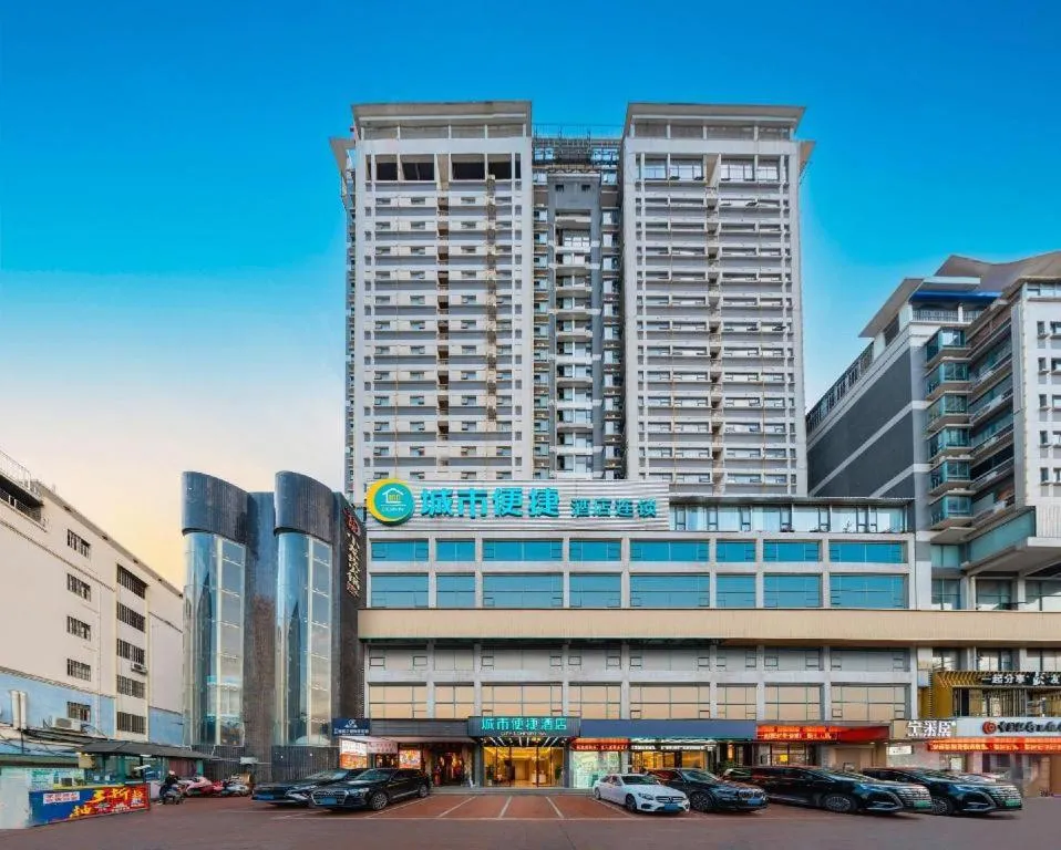 City Comfort Inn Nanning Police Academy Xianhu Food Street