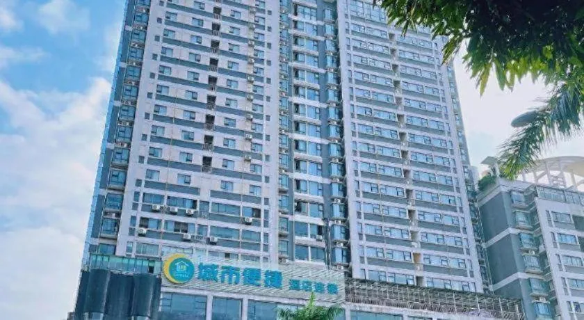 City Comfort Inn Nanning Police Academy Xianhu Food Street