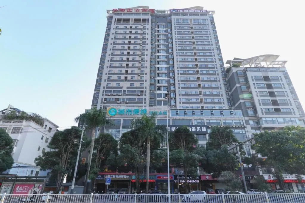 City Comfort Inn Nanning Police Academy Xianhu Food Street