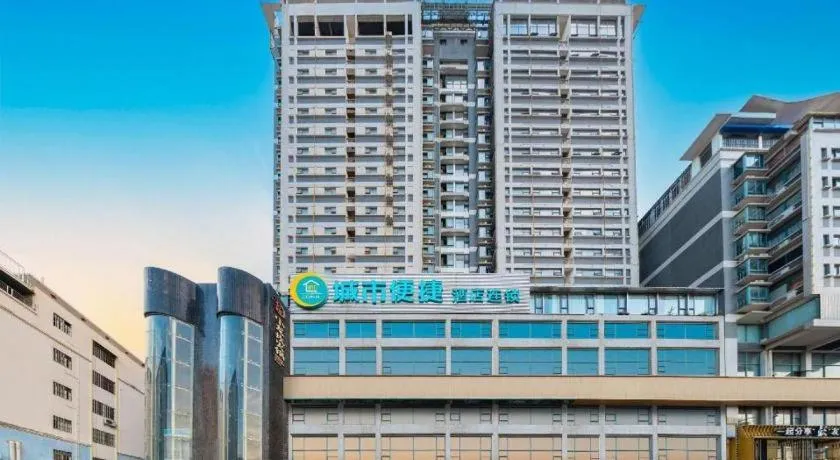 City Comfort Inn Nanning Police Academy Xianhu Food Street