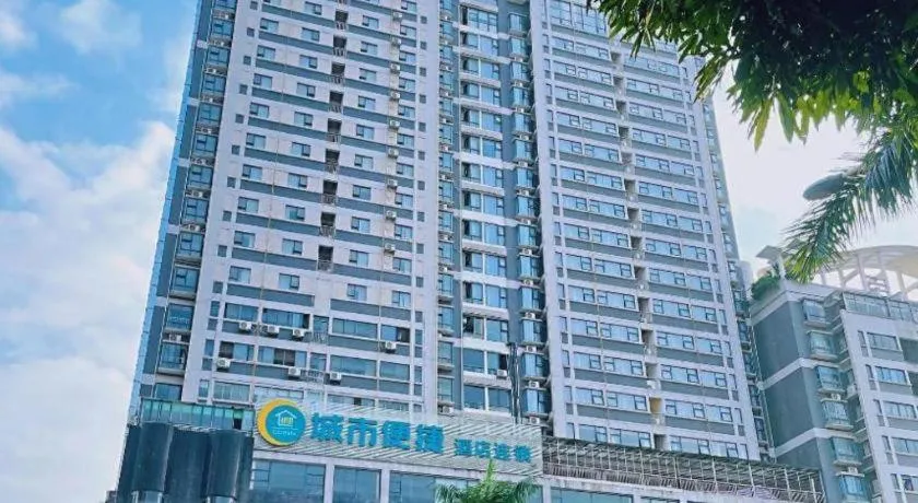 City Comfort Inn Nanning Police Academy Xianhu Food Street