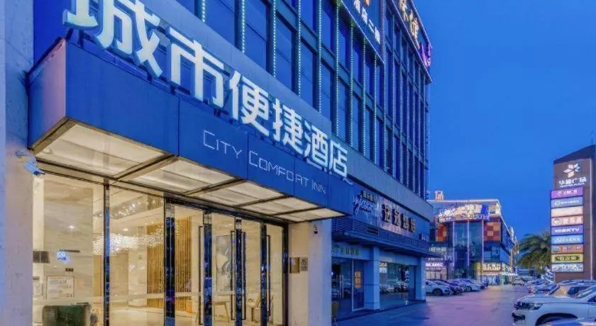 City Comfort Inn Foshan Gaoming Huaying Square
