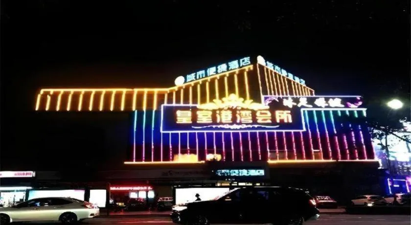 City Comfort Inn Foshan Gaoming Huaying Square