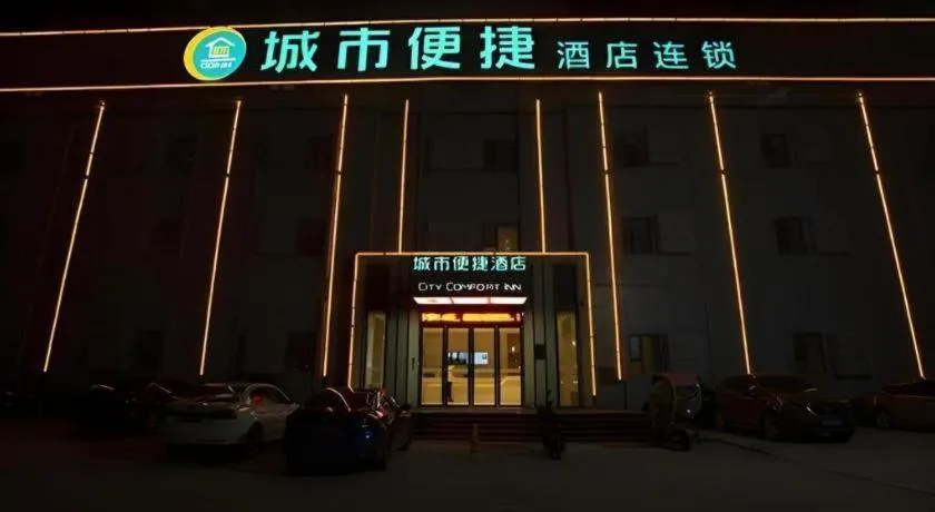 City Comfort Inn Huanggang Wuxue Bus Center