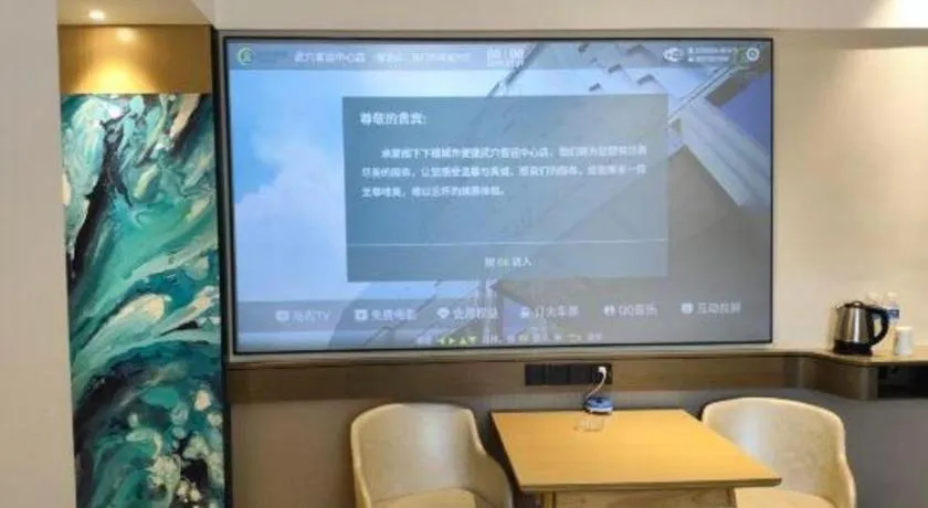 City Comfort Inn Huanggang Wuxue Bus Center