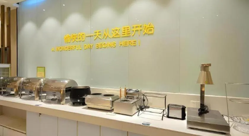 City Comfort Inn Xiaogan Dawu Bishui Huating