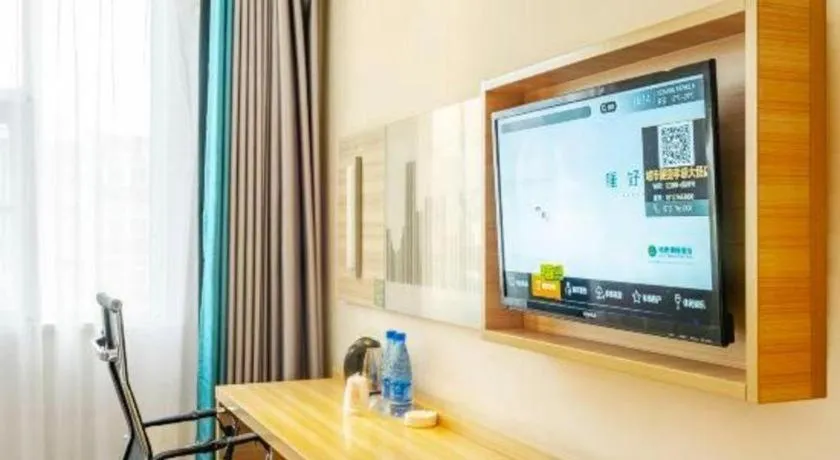 City Comfort Inn Xiaogan Dawu Bishui Huating