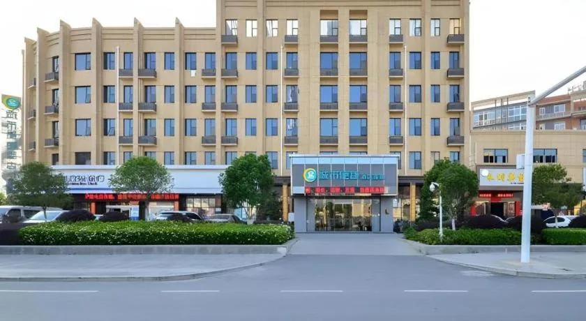 City Comfort Inn Xiaogan Dawu Bishui Huating