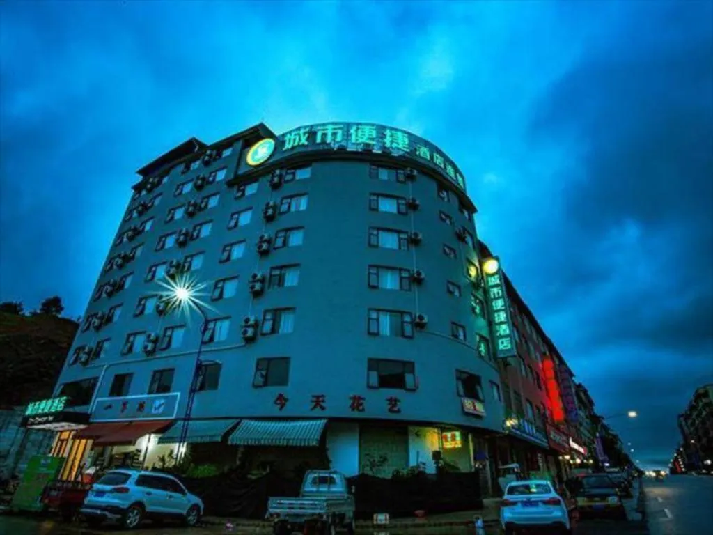 City Comfort Inn Hotel Guilin Hongling Road