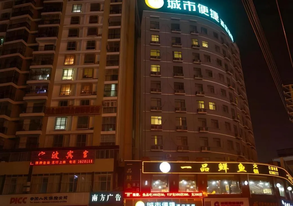 City Comfort Inn Huanggang Macheng City Macheng Square