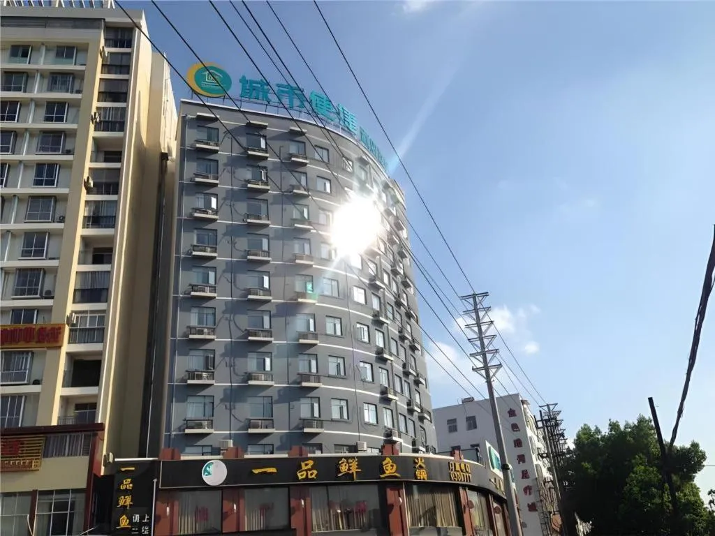 City Comfort Inn Huanggang Macheng City Macheng Square